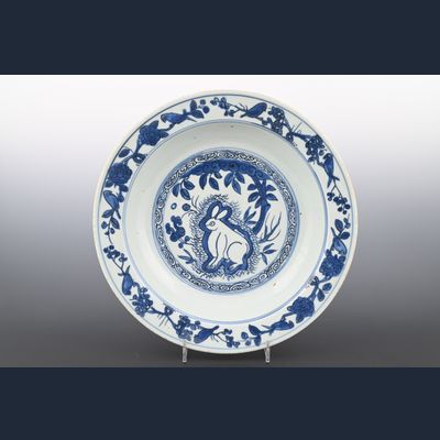 A Chinese porcelain dish
