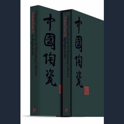 Chinese Ceramics from the Meiyintang Collection - Volume Four in 2 Volumes.