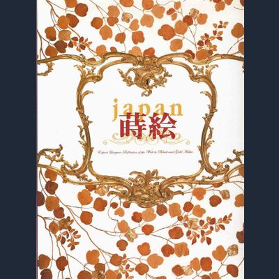 Japan, Export Lacquer: Reflections of the West in Black and Gold Makie