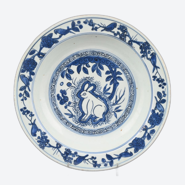 A Chinese porcelain dish