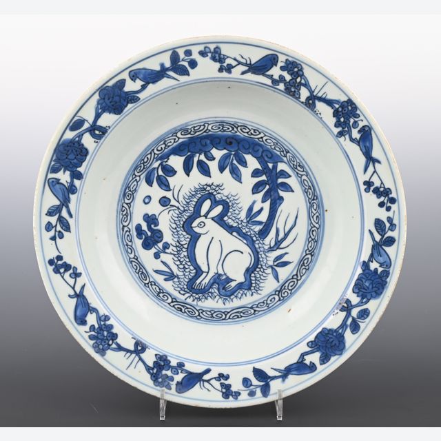A Chinese porcelain dish