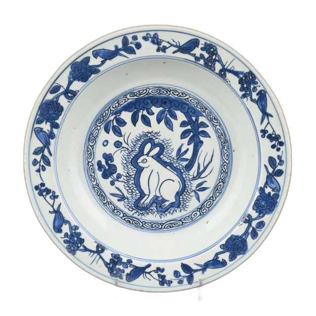 A Chinese porcelain dish