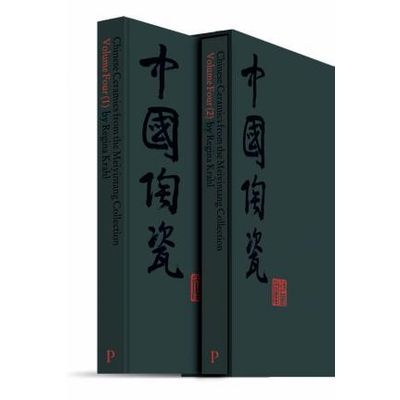 Chinese Ceramics from the Meiyintang Collection - Volume Four in 2 Volumes.