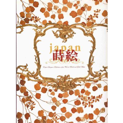 Japan, Export Lacquer: Reflections of the West in Black and Gold Makie