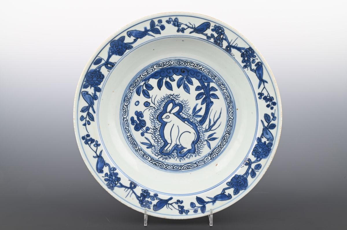 A Chinese porcelain dish - image 1