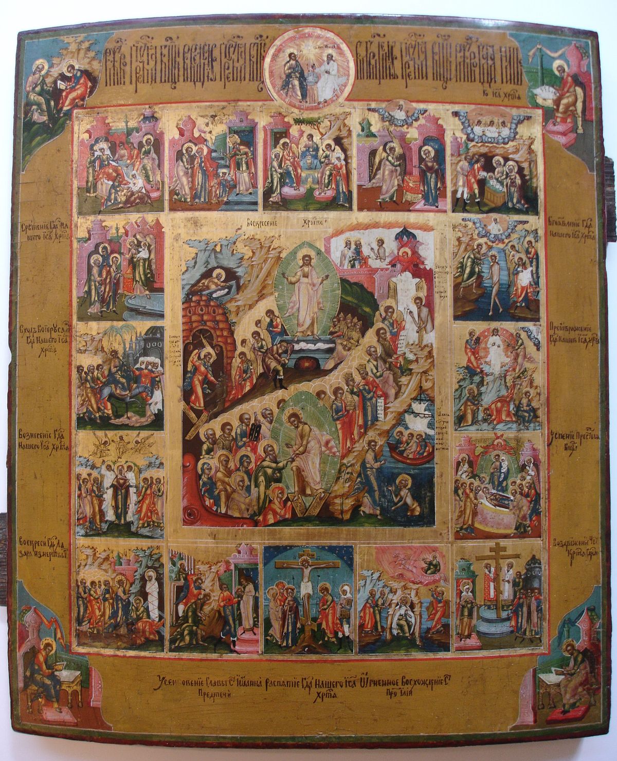 Russian icon