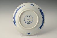 A pair of chinese porcelain dishes - image 5