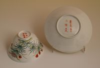A set of six Japanese porcelain cup and saucers - image 5