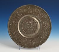 A pewter relief plate - image 1