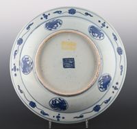 A Chinese porcelain dish - image 2