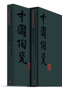 Céramiques chinoises de la collection Meiyintang - Volume Quatre en 2 Volumes. - image 1