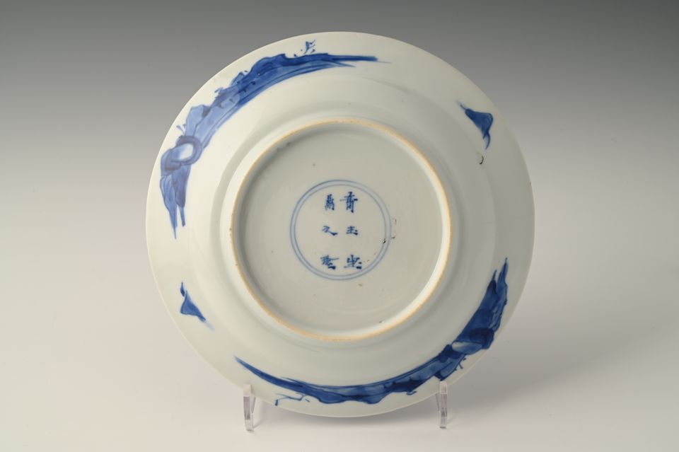 A pair of chinese porcelain dishes - image 4