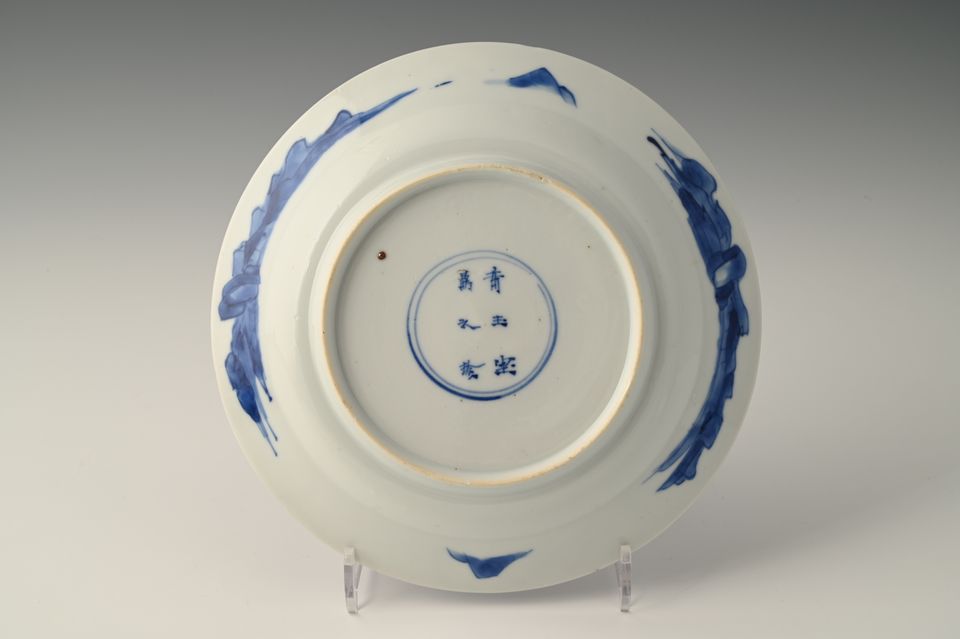 A pair of chinese porcelain dishes - image 5