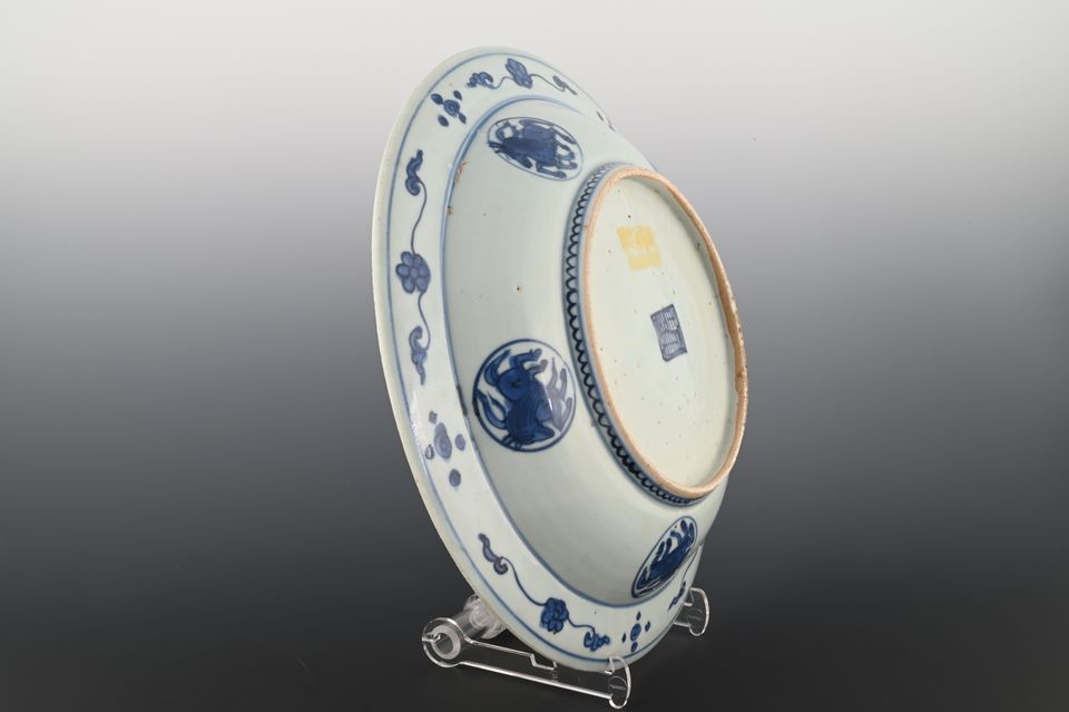 A Chinese porcelain dish - image 2