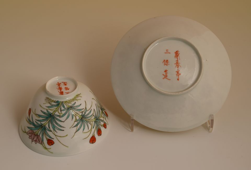 A set of six Japanese porcelain cup and saucers - image 5