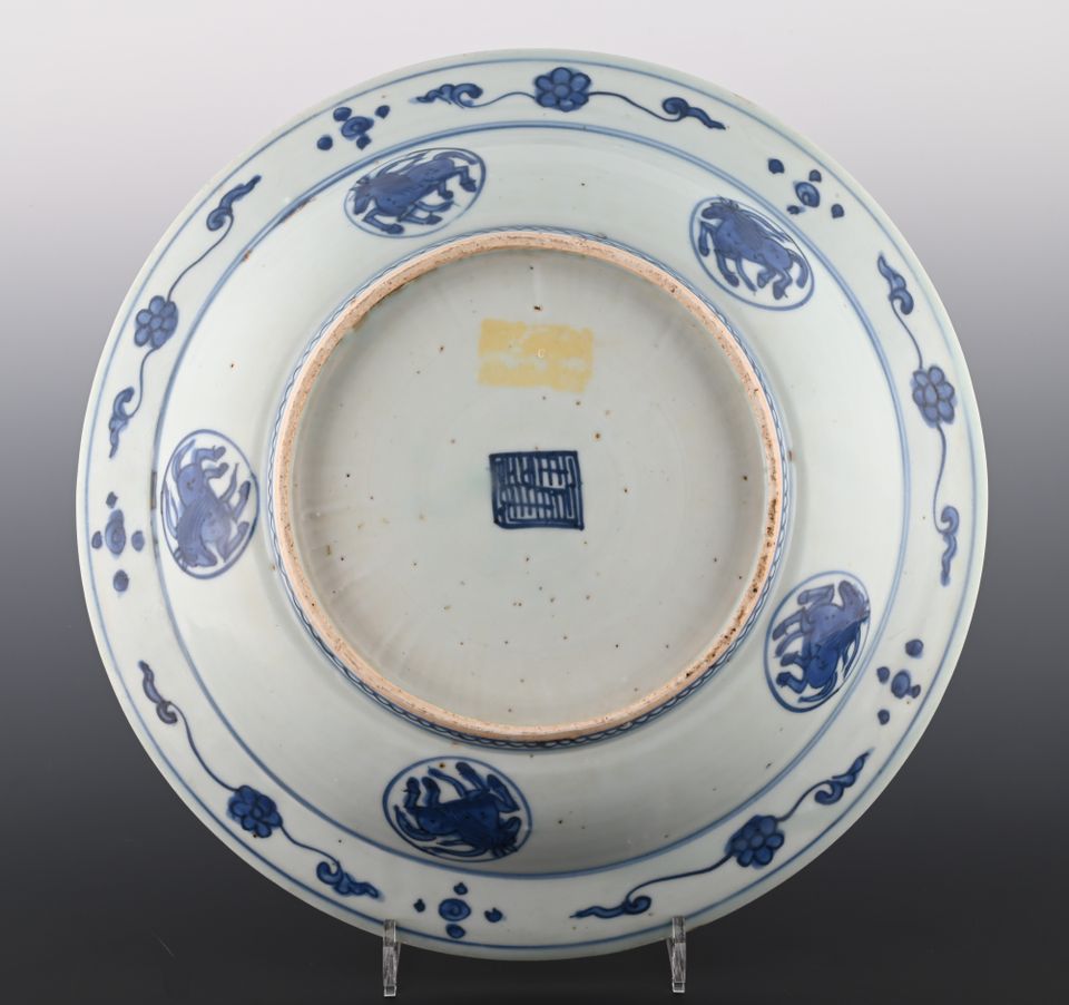 A Chinese porcelain dish - image 2