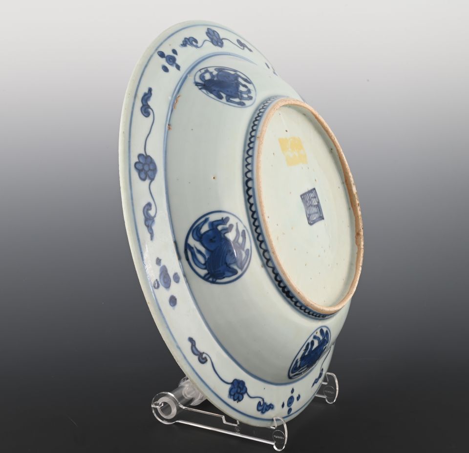 A Chinese porcelain dish - image 3